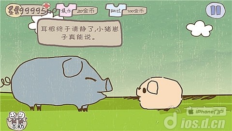 《史上最坑爹的游戏2》1-24关攻略