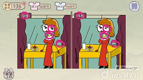 《史上最坑爹的游戏2》1-24关攻略