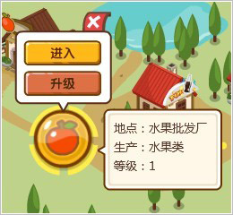 QQ超市加工厂怎么玩 ?qq超市加工厂怎么玩 qq超市加工厂攻略