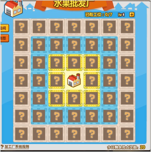 QQ超市加工厂怎么玩 ?qq超市加工厂怎么玩 qq超市加工厂攻略