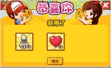 QQ超市加工厂怎么玩 ?qq超市加工厂怎么玩 qq超市加工厂攻略