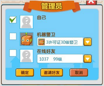 QQ超市加工厂怎么玩 ?qq超市加工厂怎么玩 qq超市加工厂攻略