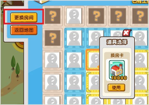 QQ超市加工厂怎么玩 ?qq超市加工厂怎么玩 qq超市加工厂攻略