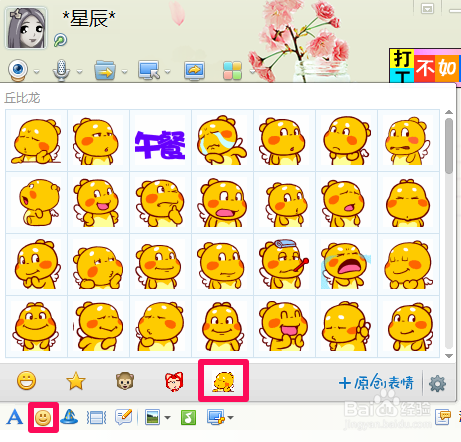 qq�������ô����qq�������ô����