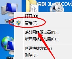 QQ视频有摄像头打不开怎么办\