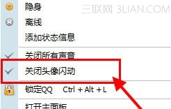 ����ϢQQͷ��ȴ��������ô�죿\