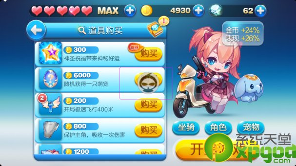 ��«���޸�����ô�� ��«��ʹ�ý̳�\