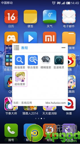 ��«���޸�����ô�� ��«��ʹ�ý̳�\