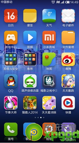 ��«���޸�����ô�� ��«��ʹ�ý̳�\