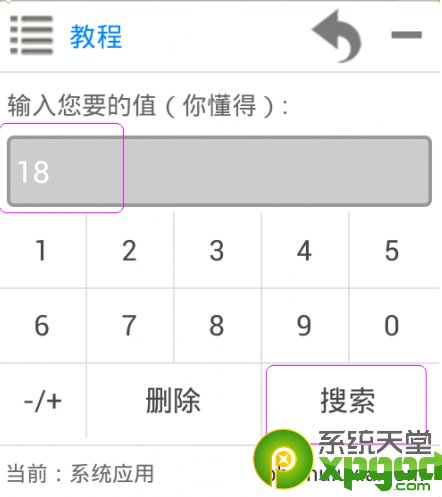 ��«���޸�����ô�� ��«��ʹ�ý̳�\