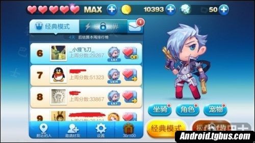 天天酷跑最新刷金币教程 开启无敌模式刷分