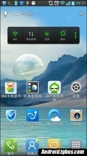 天天酷跑最新刷金币教程 开启无敌模式刷分