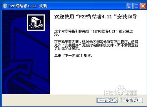 教你控制局域网的网速教你控制局域网的网速