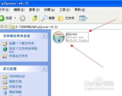 教你控制局域网的网速教你控制局域网的网速