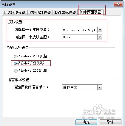 教你控制局域网的网速教你控制局域网的网速