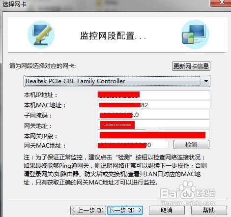 教你控制局域网的网速教你控制局域网的网速