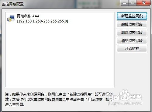 教你控制局域网的网速教你控制局域网的网速