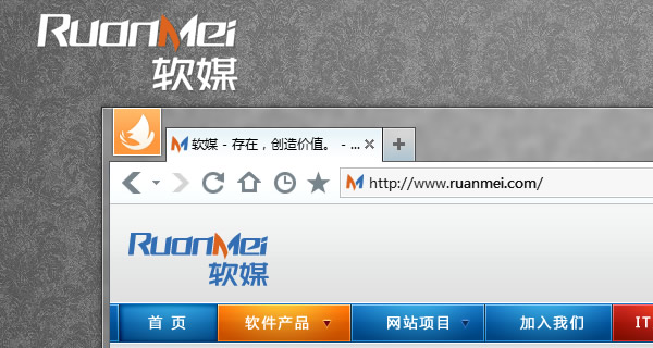 闪游浏览器3.33正式版:IE内核,DNS反劫持