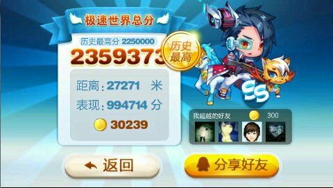 ������ܰ�׿3���ƽ��������ܰ�׿3���ƽ��   arpun.com