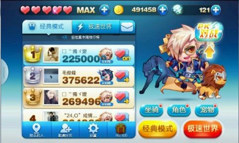 ������ܰ�׿3���ƽ��