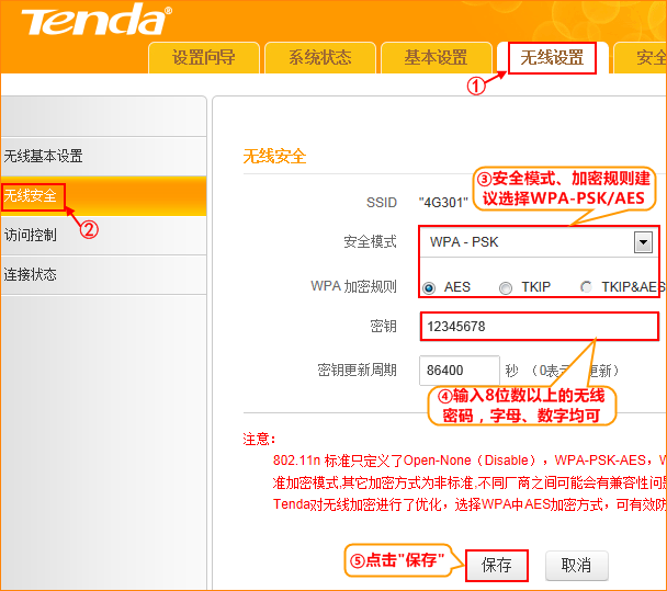 �ڴ�4G302����·������ô�޸��������������