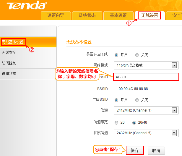 �ڴ�4G302����·������ô�޸��������������