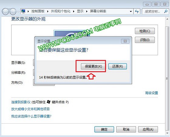 ��Ļ�����кڱ���ô�죿������Ļ�����кڱߵĽ���취