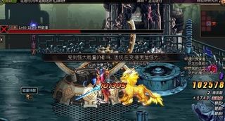 DNF����˹�о�������BOSS����DNF����˹�о�������BOSS����