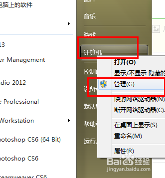 电脑关机慢怎么办电脑关机慢怎么办