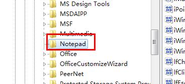 怎样给记事本添加下划线怎样给记事本添加下划线