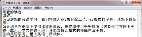 怎样给记事本添加下划线怎样给记事本添加下划线