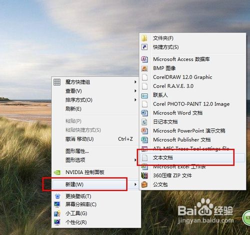 如何使用记事本编写java程序如何使用记事本编写java程序 arpun.com