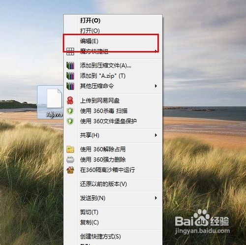 如何使用记事本编写java程序如何使用记事本编写java程序