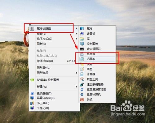 如何使用记事本编写java程序如何使用记事本编写java程序