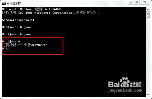 如何使用记事本编写java程序如何使用记事本编写java程序