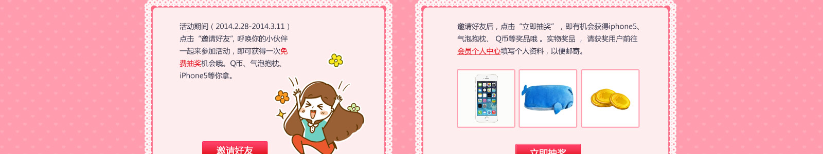 QQ��Ա���˸�Ů���� ����С�����QB