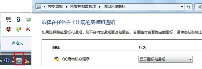 QQ���︨�������谮��ʹ���°���� ����˵����ʹ�ü���