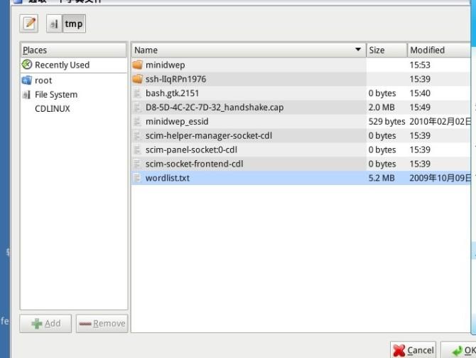 �������������ƽ�WPA/WPA2�̳�(���̰���)