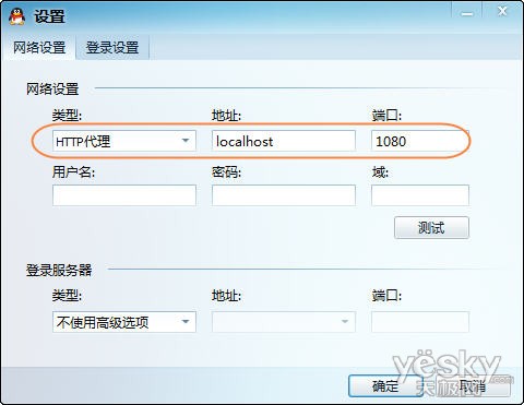 QQ����ǲ�����ô�죿