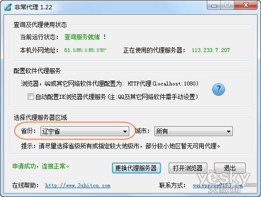 QQ����ǲ�����ô�죿