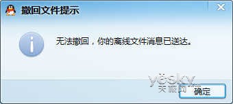 ��QQ���������ļ����Ժ����Ƿ�����ƫ������QQ���������ļ����Ժ����Ƿ�����