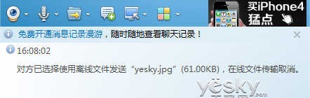 ��QQ���������ļ����Ժ����Ƿ�����ƫ������QQ���������ļ����Ժ����Ƿ�����