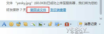 ��QQ���������ļ����Ժ����Ƿ�����ƫ������QQ���������ļ����Ժ����Ƿ�����