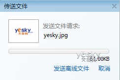 ��QQ���������ļ����Ժ����Ƿ�����ƫ������QQ���������ļ����Ժ����Ƿ�����