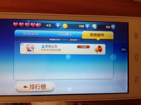 天天酷跑新版本bug领取2次68钻石方法