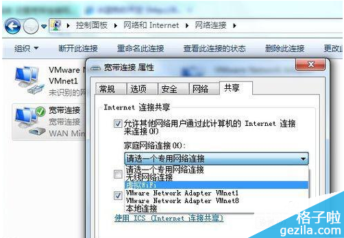 ������һ��WIFI����������ô��