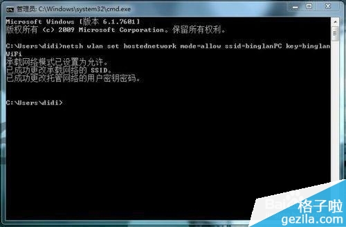 ������һ��WIFI����������ô��