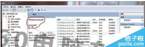 ������һ��WIFI����������ô��