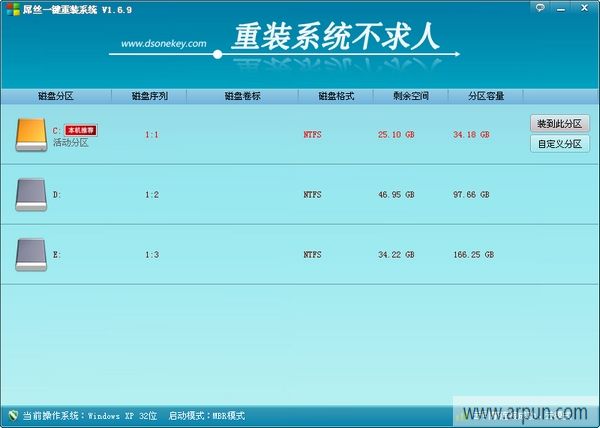 ��˿һ����װϵͳ����  ��װϵͳ�ر�������