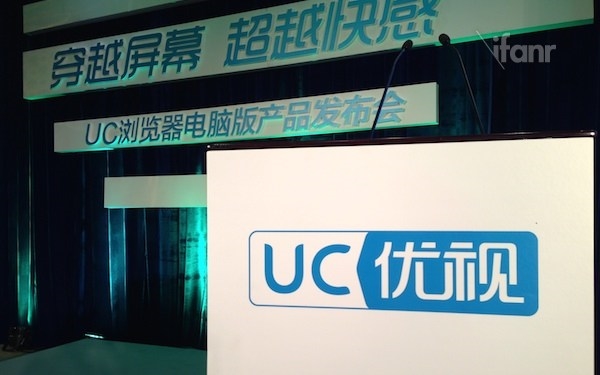 UC为什么要推电脑版浏览器?UC为什么要推电脑版浏览器?